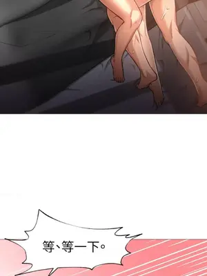 站著的女人 1-66話[完結]_2044013