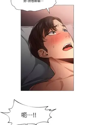 站著的女人 1-66話[完結]_2044015