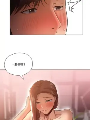 站著的女人 1-66話[完結]_2044018