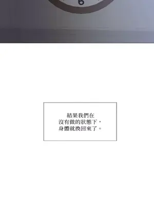 站著的女人 1-66話[完結]_2044020