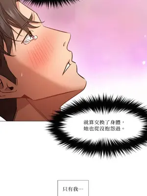 站著的女人 1-66話[完結]_2044024