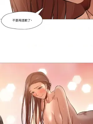 站著的女人 1-66話[完結]_2044025