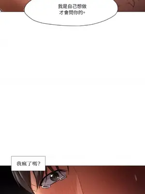 站著的女人 1-66話[完結]_2044026