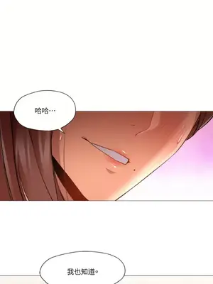 站著的女人 1-66話[完結]_2044028