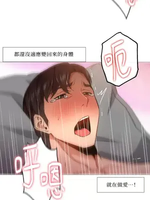 站著的女人 1-66話[完結]_2044034