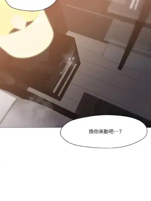 站著的女人 1-66話[完結]_2044040