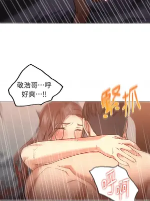 站著的女人 1-66話[完結]_2044043