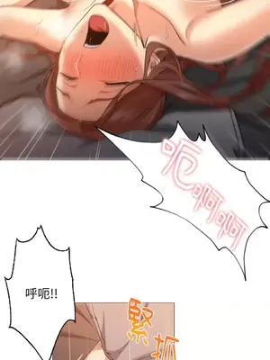 站著的女人 1-66話[完結]_2044045