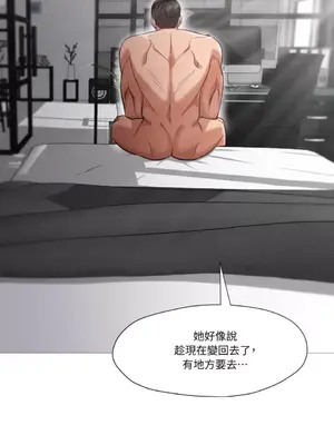 站著的女人 1-66話[完結]_2045002