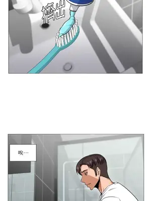 站著的女人 1-66話[完結]_2045003