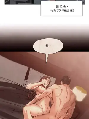 站著的女人 1-66話[完結]_2045004