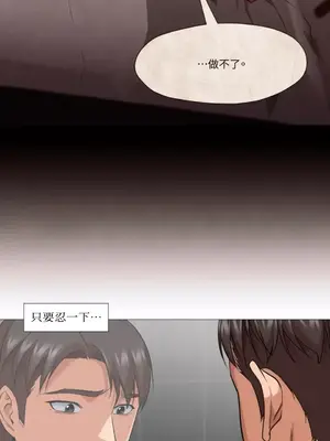 站著的女人 1-66話[完結]_2045005