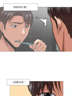 站著的女人 1-66話[完結]_2045006