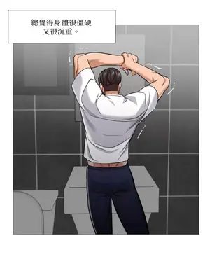 站著的女人 1-66話[完結]_2045007