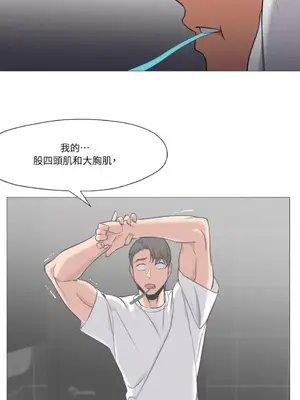 站著的女人 1-66話[完結]_2045008