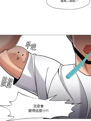 站著的女人 1-66話[完結]_2045009