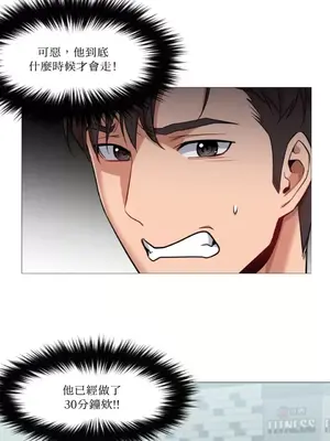 站著的女人 1-66話[完結]_2045014