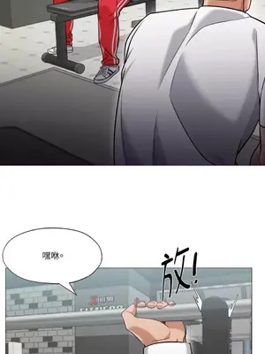 站著的女人 1-66話[完結]_2045015