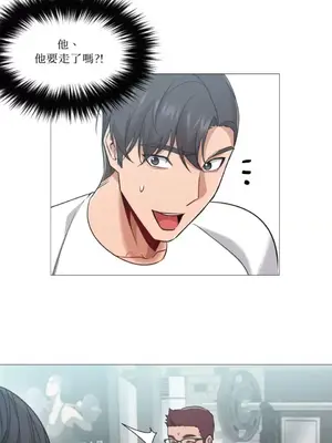 站著的女人 1-66話[完結]_2045016