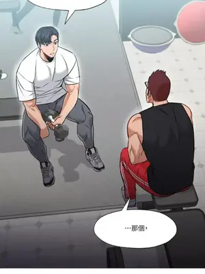 站著的女人 1-66話[完結]_2045018