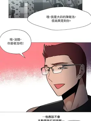 站著的女人 1-66話[完結]_2045019