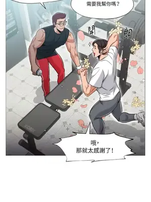 站著的女人 1-66話[完結]_2045020