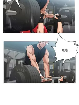 站著的女人 1-66話[完結]_2045021