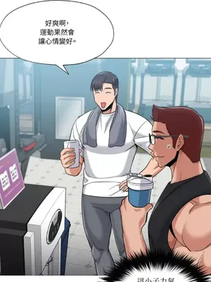 站著的女人 1-66話[完結]_2045023