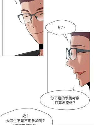 站著的女人 1-66話[完結]_2045024