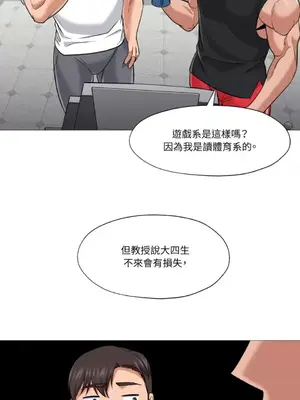 站著的女人 1-66話[完結]_2045025