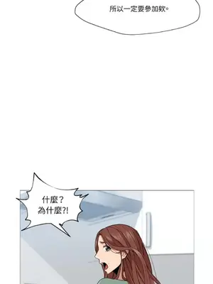 站著的女人 1-66話[完結]_2045026