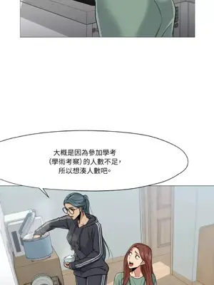 站著的女人 1-66話[完結]_2045027