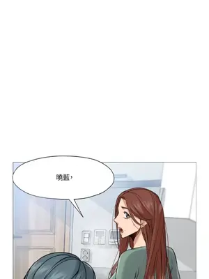 站著的女人 1-66話[完結]_2045028