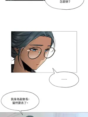 站著的女人 1-66話[完結]_2045029