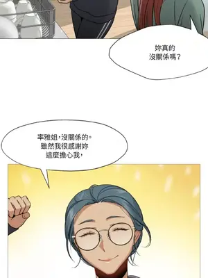 站著的女人 1-66話[完結]_2045030