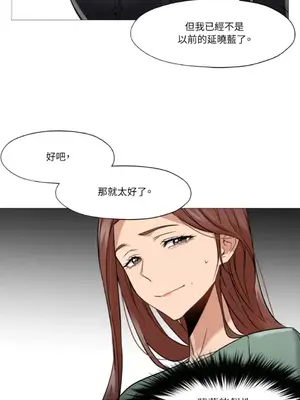 站著的女人 1-66話[完結]_2045031