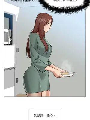 站著的女人 1-66話[完結]_2045032