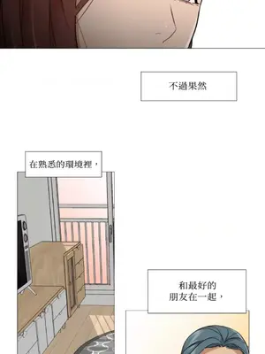 站著的女人 1-66話[完結]_2045033