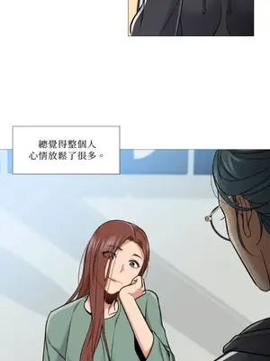 站著的女人 1-66話[完結]_2045034