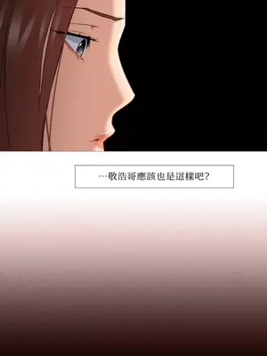 站著的女人 1-66話[完結]_2045036
