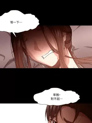 站著的女人 1-66話[完結]_2045037