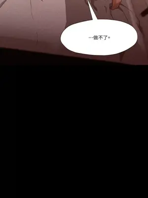 站著的女人 1-66話[完結]_2045039