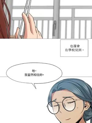 站著的女人 1-66話[完結]_2045041