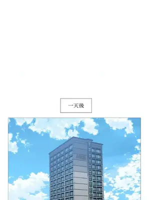 站著的女人 1-66話[完結]_2045042