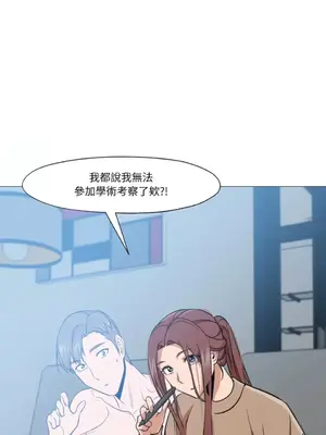 站著的女人 1-66話[完結]_2045043