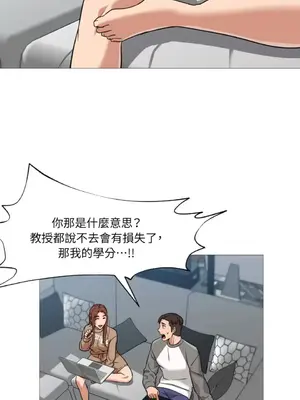 站著的女人 1-66話[完結]_2045044