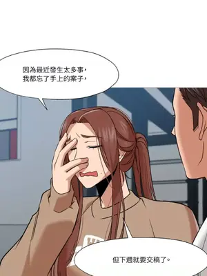 站著的女人 1-66話[完結]_2045045