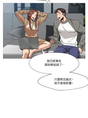 站著的女人 1-66話[完結]_2045046