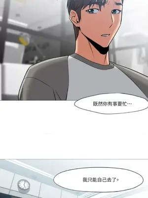 站著的女人 1-66話[完結]_2045047