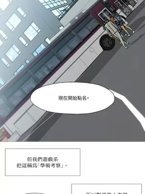 站著的女人 1-66話[完結]_2045049